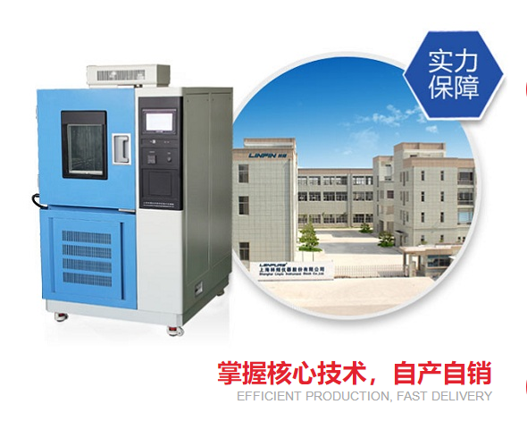 為什么塑料制品要使用高低溫試驗(yàn)箱做試驗(yàn)？